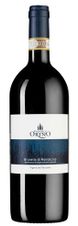 Вино Brunello di Montalcino Vigneti del Versante, (134871), красное сухое, 2016 г., 0.75 л, Брунелло ди Монтальчино Виньети дель Версанте цена 29990 рублей