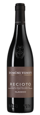Вино Recioto della Valpolicella Classico, (147073), красное сладкое, 2021 г., 0.75 л, Речото делла Вальполичелла Классико цена 6490 рублей