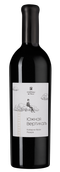Вина категории Vin de France (VDF) Южная Вертикаль Каберне Фран Резерв
