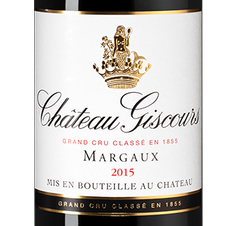 Вино Chateau Giscours Cru Classe (Margaux), (104401), 2015 г., 0.75 л, Шато Жискур Крю Классе (Марго) цена 21990 рублей