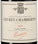 Вино с малиновым вкусом Gevrey-Chambertin Ostrea