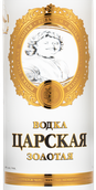 Крепкие напитки Россия Царская Золотая