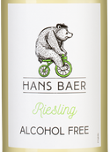 Белое вино Рислинг (Германия) безалкогольное Hans Baer Riesling, Low Alcohol, 0,5%