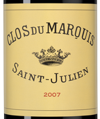 Вино Каберне Совиньон (Франция) Clos du Marquis