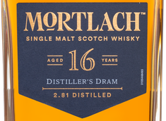 Виски из Шотландии Mortlach 16 Years Old в подарочной упаковке