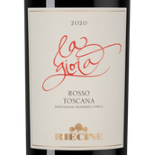 Вино с фиалковым вкусом La Gioia