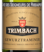 Вино с пряным вкусом Gewurztraminer Cuvee des Seigneurs de Ribeaupierre