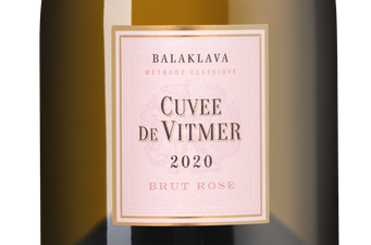 Игристое вино Кюве де Витмер Розе, (144244), розовое брют, 2020 г., 0.75 л, Кюве де Витмер Розе цена 1990 рублей