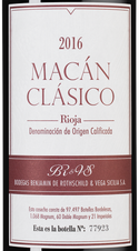 Вино Macan Clasico, (125382), красное сухое, 2016 г., 0.75 л, Макан Класико цена 9440 рублей