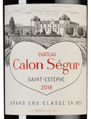 Вино Каберне Совиньон Chateau Calon Segur (Saint-Estephe)