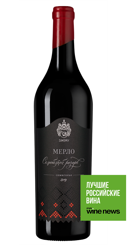 Вино Мерло Семейный Резерв, Сикоры, 2019, (141225), Россия, Кубань, красное, сухое, 0.75 л, Мерло Семейный Резерв, цена 5790 рублей