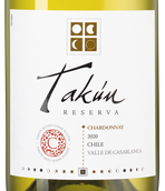 Вино с яблочно-пирожным вкусом Takun Chardonnay Reserva