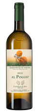 Вино Al Poggio, (139601), белое сухое, 2021 г., 0.75 л, Аль Поджио цена 8790 рублей