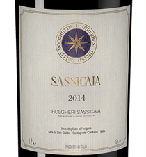 Вино Sassicaia, (107182), красное сухое, 2014 г., 3 л, Сассикайя цена 729990 рублей
