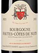 Вино Bourgogne Hautes-Cotes de Nuits