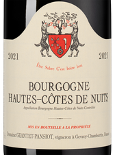 Вино Bourgogne Hautes-Cotes de Nuits, (143779), красное сухое, 2021, 0.75 л, Бургонь О Кот де Нюи цена 9990 рублей