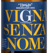 Игристые вина Пьемонта Vigna Senza Nome