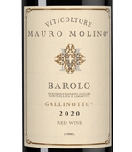 Вино со смородиновым вкусом Barolo Gallinotto