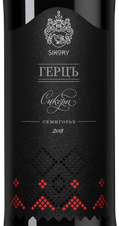 Вино Герцъ, (137179), красное сухое, 2018 г., 0.75 л, Герцъ цена 1790 рублей