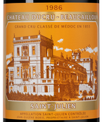 Вино Каберне Совиньон красное Chateau Ducru-Beaucaillou