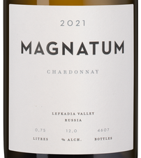 Вино Магнатум Шардоне, (142797), белое сухое, 2021 г., 0.75 л, Магнатум Шардоне цена 1990 рублей