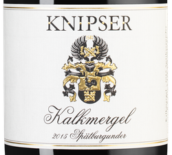 Вино Spatburgunder Kalkmergel, (128697), красное сухое, 2015 г., 0.75 л, Шпетбургундер Калькмергель цена 7790 рублей