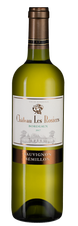 Вино Chateau Les Rosiers, (114552), белое сухое, 2017 г., 0.75 л, Шато Ле Розье Блан цена 2490 рублей