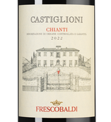 Вино с фиалковым вкусом Chianti Castiglioni