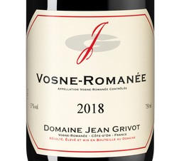 Вино Vosne-Romanee, (128909), красное сухое, 2018 г., 0.75 л, Вон-Романе цена 19990 рублей
