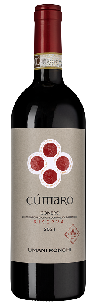 Вино Cumaro, Umani Ronchi, 2021, (155697), Италия, Марке, красное, сухое, 0.75 л, Кумаро, цена 7490 рублей