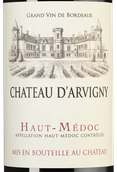 Красное вино из Франции Chateau d'Arvigny
