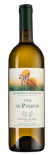 Вино Al Poggio, (125244), белое сухое, 2019 г., 0.75 л, Аль Поджио цена 8790 рублей