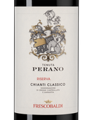 Вино Tenuta Perano Chianti Classico Riserva