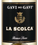 Подарки Gavi dei Gavi (Etichetta Nera)