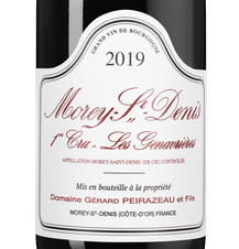 Вино Morey Saint Denis Premier Cru Les Genavrieres, (138854), красное сухое, 2019, 0.75 л, Море-Сен-Дени Премьер Крю ле Женавриер цена 26490 рублей