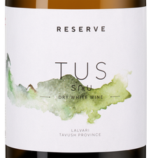 Вино Tus Reserve White, (147424), белое сухое, 2021 г., 0.75 л, Тус Резерв Белое цена 4190 рублей