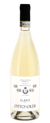 Gavi Gavi