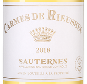 Сладкое вино Les Carmes de Rieussec