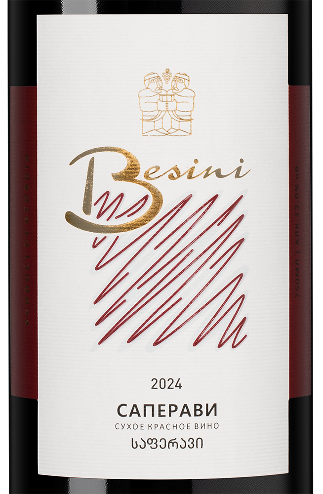 Вино Saperavi, Besini, 2024, (158666), Грузия, Кахетия, красное, сухое, 0.75 л, Саперави, цена 1390 рублей