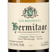 Вино с маслянистой текстурой Hermitage Les Rocoules 