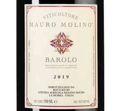 Вино Barolo в подарочной упаковке, (144710), gift box в подарочной упаковке, красное сухое, 2019 г., 1.5 л, Бароло цена 22490 рублей
