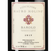 Красное вино Бароло Barolo в подарочной упаковке