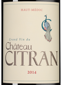 Вино с шелковистой структурой Chateau Citran