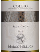 Итальянское белое вино Collio Sauvignon Blanc