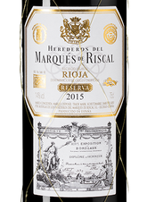 Вино Marques de Riscal Reserva, (116863), красное сухое, 2015 г., 0.75 л, Маркес де Рискаль Ресерва цена 4290 рублей
