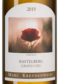 Биодинамическое вино Riesling Kastelberg Grand Cru Le Chateau