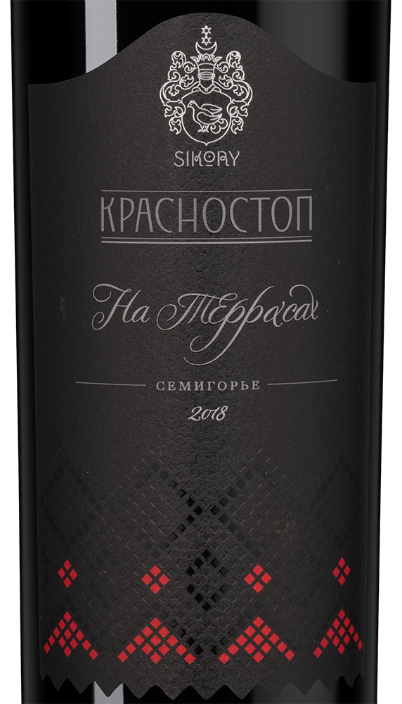 Вино Красностоп Золотовский на Террасах , Сикоры, 2018, (145213), Россия, Кубань, красное, сухое, 0.75 л, Красностоп Золотовский на Террасах, цена 8990 рублей