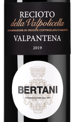 Вина в бутылках 0,5 л Recioto della Valpolicella Valpantena