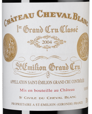 Вино Chateau Cheval Blanc, (108358), красное сухое, 2004 г., 0.75 л, Шато Шеваль Блан цена 214990 рублей