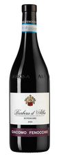 Вино Barbera d`Alba Superiore, (145898), красное сухое, 2022 г., 0.75 л, Барбера д`Альба Супериоре цена 4490 рублей